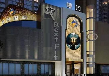 怀宁KTV荤台花场男公关服务好-银河国际KTV花场消费点评